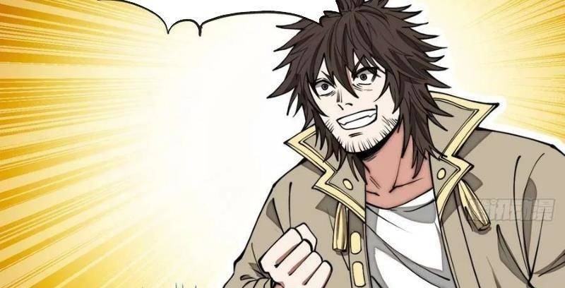 Ta Thật Không Phải Là Khí Vận Chi Tử Chapter 132 - Trang 2