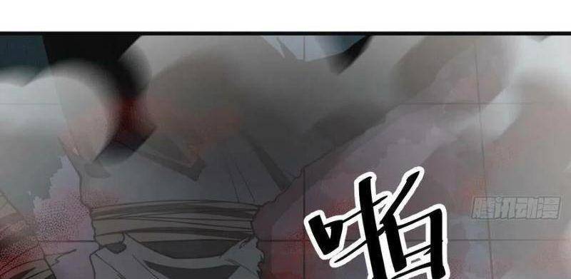 Ta Thật Không Phải Là Khí Vận Chi Tử Chapter 132 - Trang 2