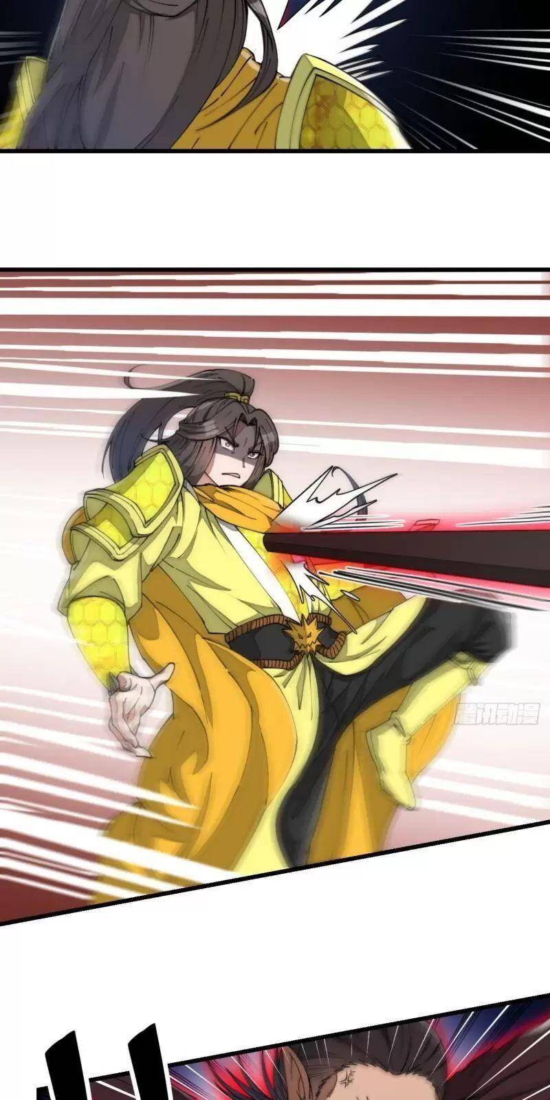 Ta Thật Không Phải Là Khí Vận Chi Tử Chapter 136 - Trang 2