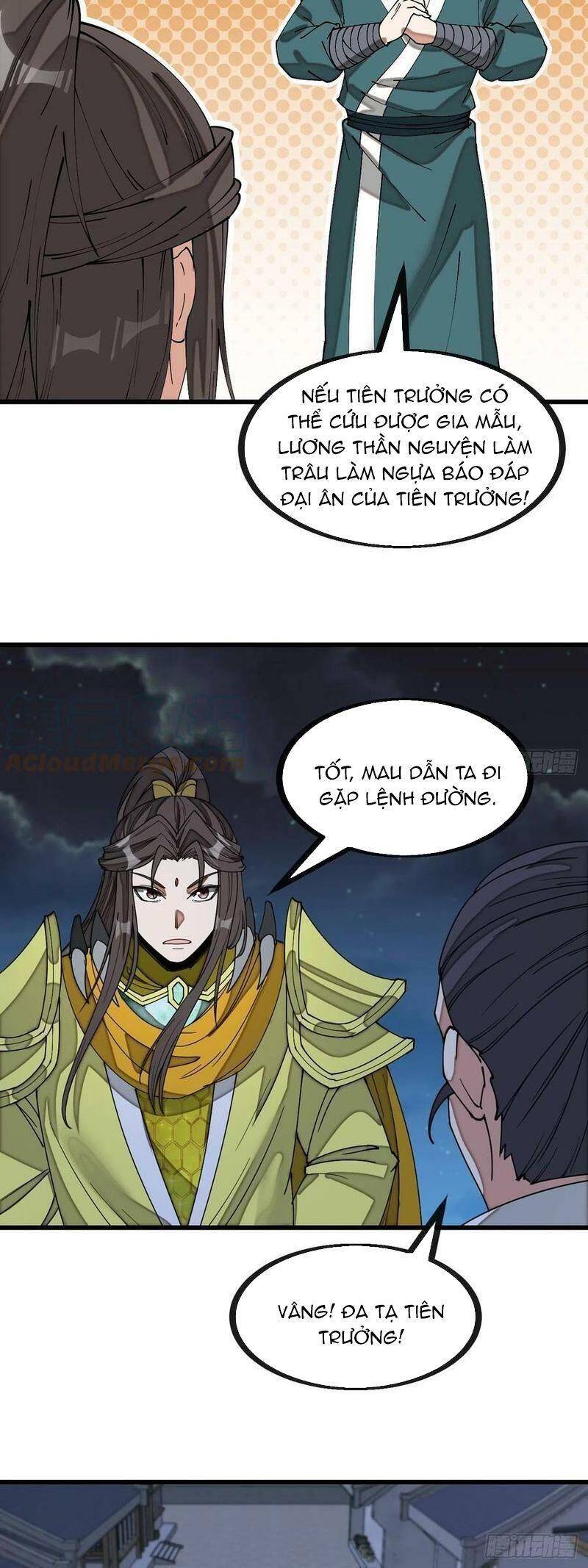 Ta Thật Không Phải Là Khí Vận Chi Tử Chapter 138 - Trang 2