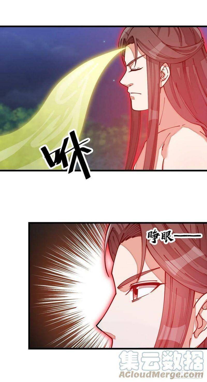 Ta Thật Không Phải Là Khí Vận Chi Tử Chapter 140 - Trang 2