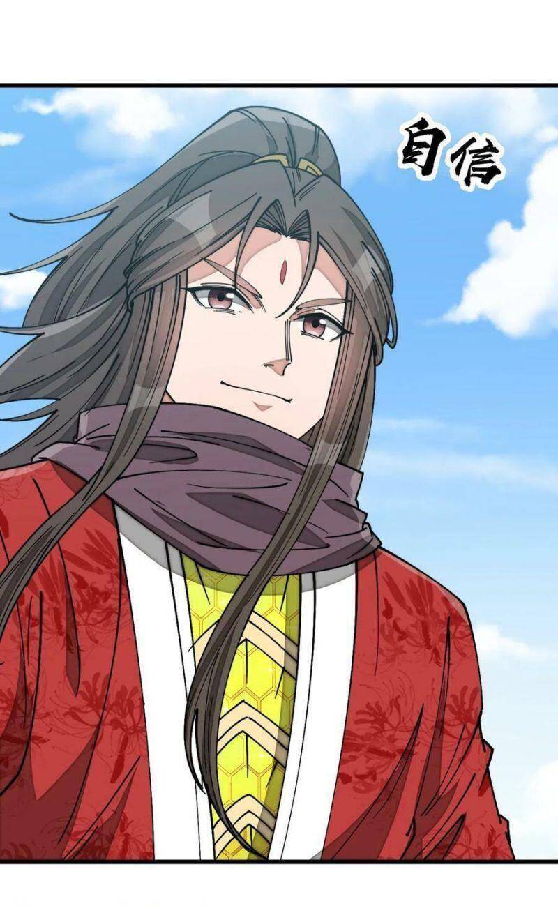 Ta Thật Không Phải Là Khí Vận Chi Tử Chapter 142 - Trang 2