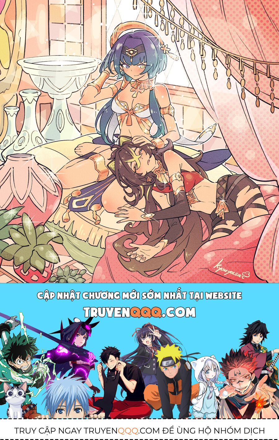 Ta Thật Không Phải Là Khí Vận Chi Tử Chapter 201 - Trang 2