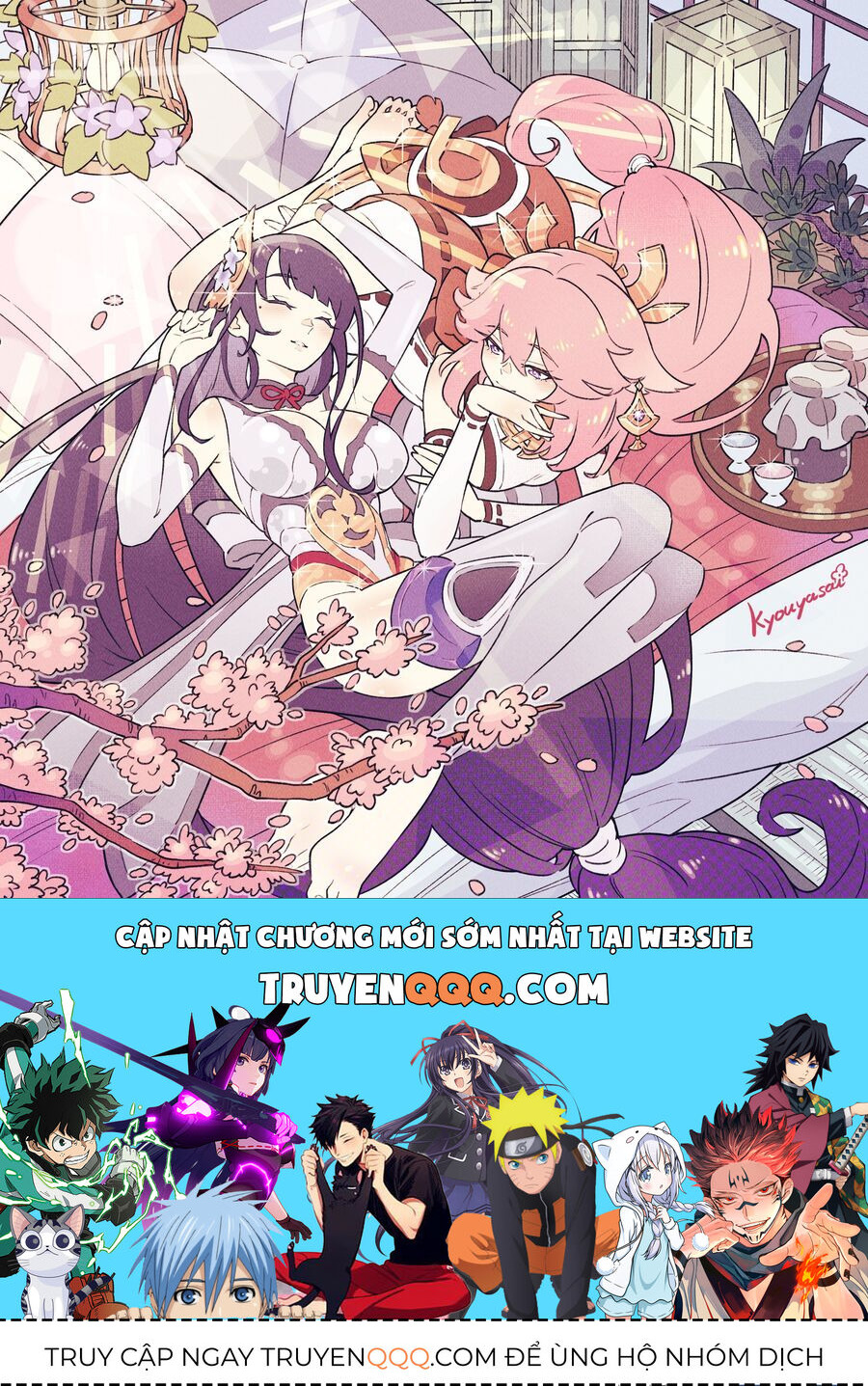 Ta Thật Không Phải Là Khí Vận Chi Tử Chapter 202 - Trang 2