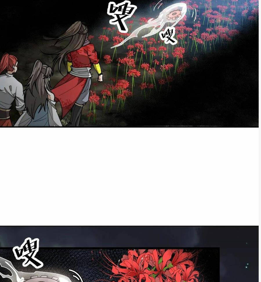 Ta Thật Không Phải Là Khí Vận Chi Tử Chapter 222 - Trang 2