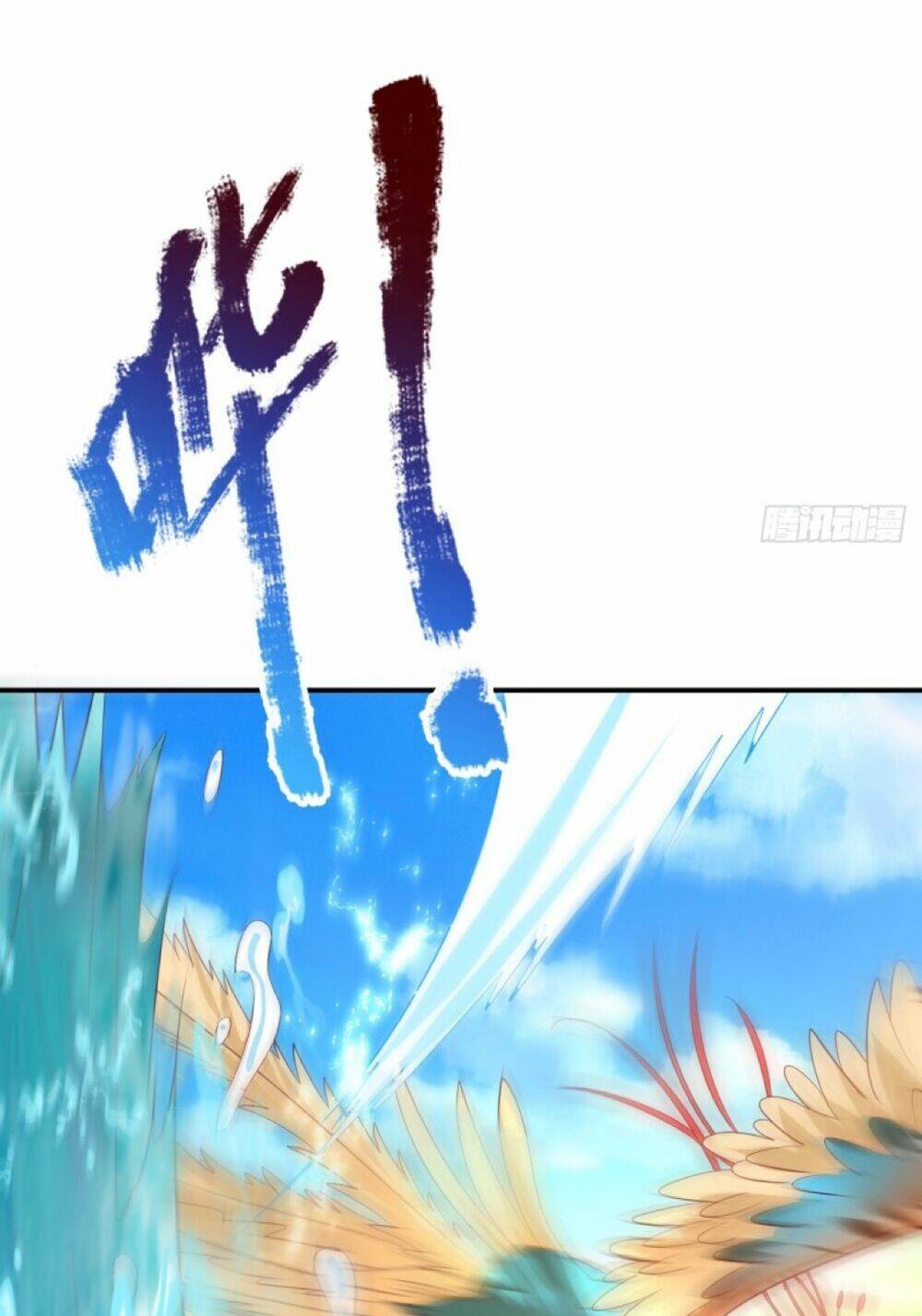 Ta Thật Không Phải Cái Thế Cao Nhân Chapter 1 - Trang 2