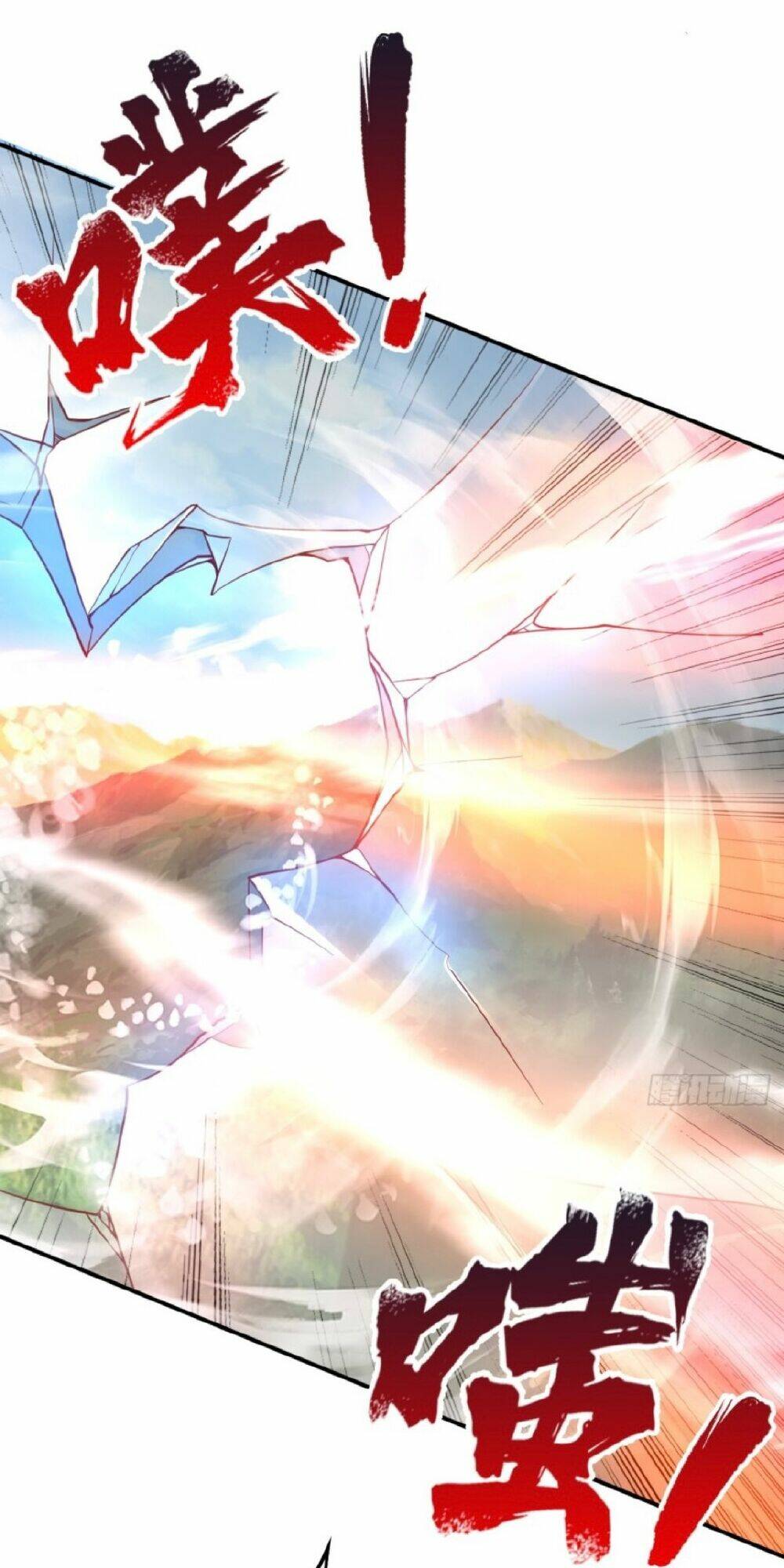 Ta Thật Không Phải Cái Thế Cao Nhân Chapter 1 - Trang 2