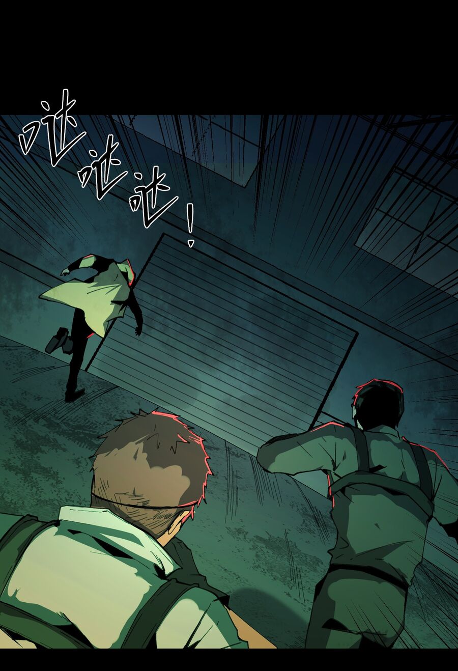 Ta, Thiên Sát Cô Tinh Chapter 1 - Trang 2