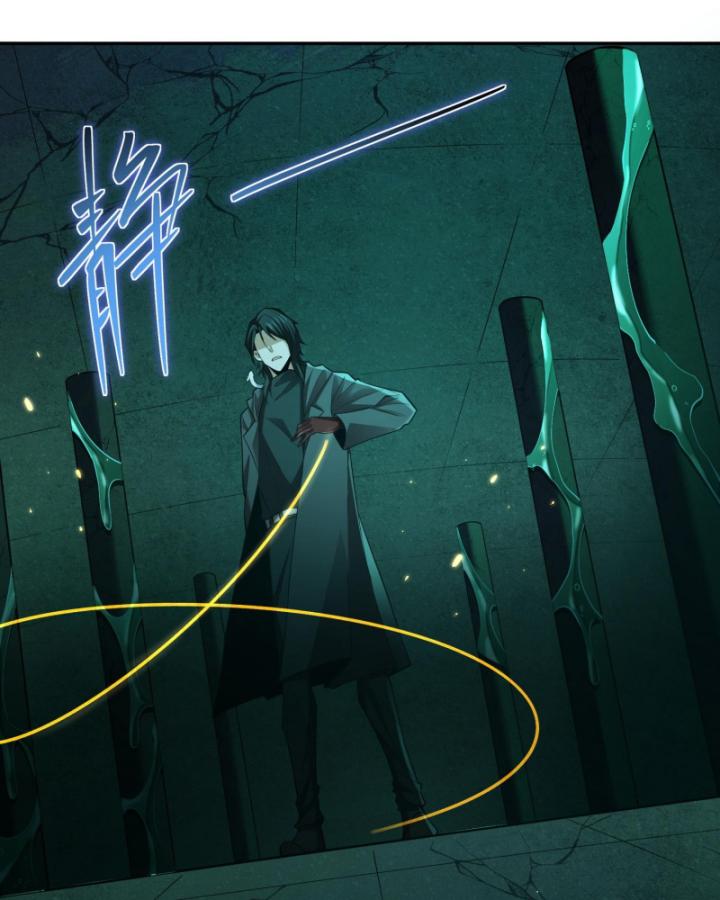 Ta, Thiên Sát Cô Tinh Chapter 15 - Trang 2