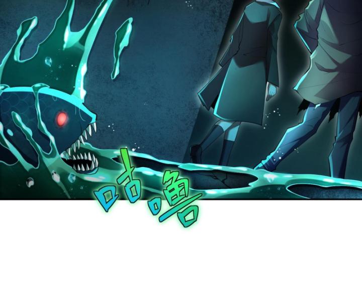 Ta, Thiên Sát Cô Tinh Chapter 15 - Trang 2