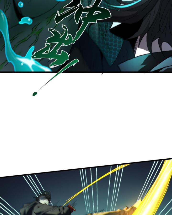 Ta, Thiên Sát Cô Tinh Chapter 16 - Trang 2