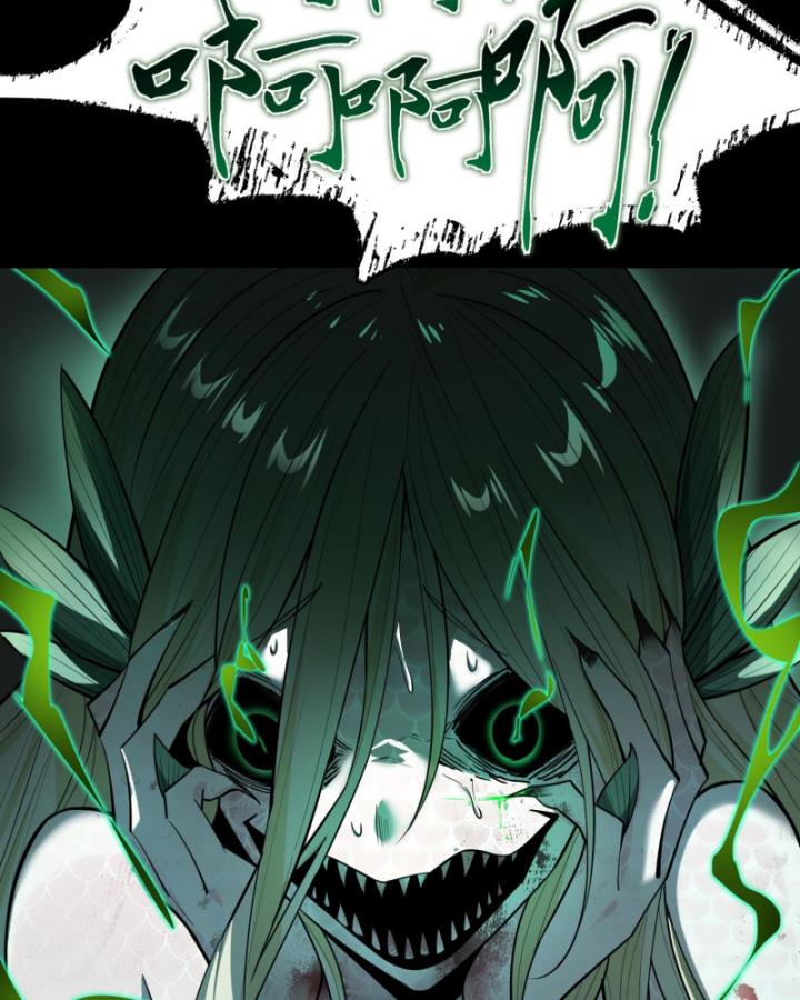 Ta, Thiên Sát Cô Tinh Chapter 17 - Trang 2