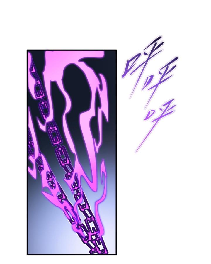 Ta, Thiên Sát Cô Tinh Chapter 17 - Trang 2