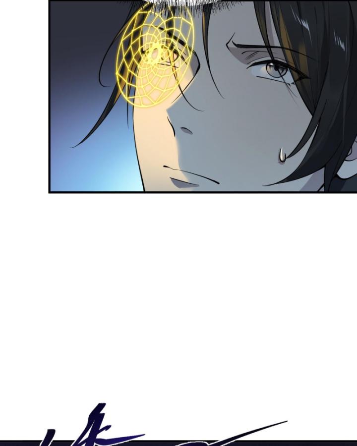 Ta, Thiên Sát Cô Tinh Chapter 17 - Trang 2