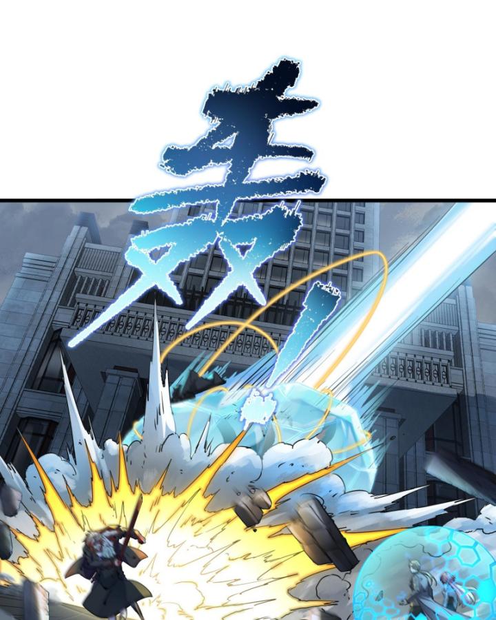 Ta, Thiên Sát Cô Tinh Chapter 18 - Trang 2