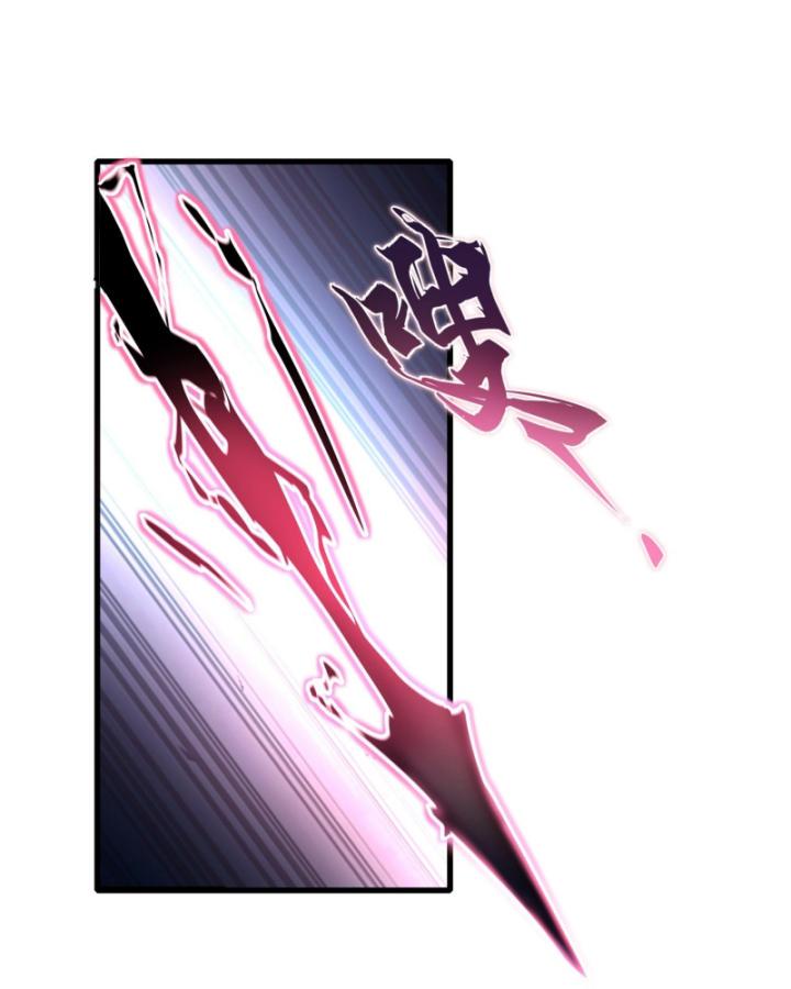 Ta, Thiên Sát Cô Tinh Chapter 18 - Trang 2