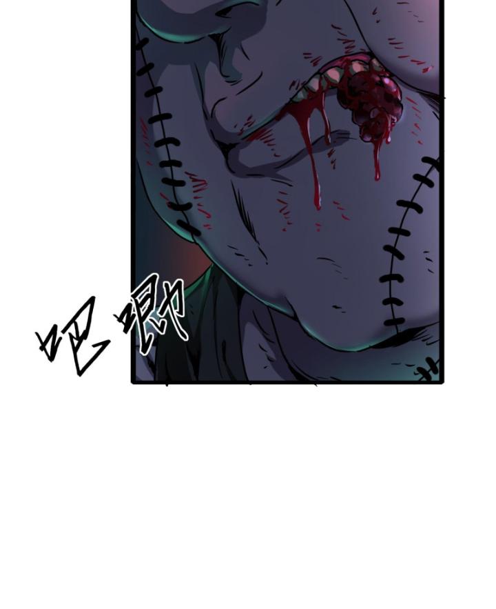 Ta, Thiên Sát Cô Tinh Chapter 18 - Trang 2