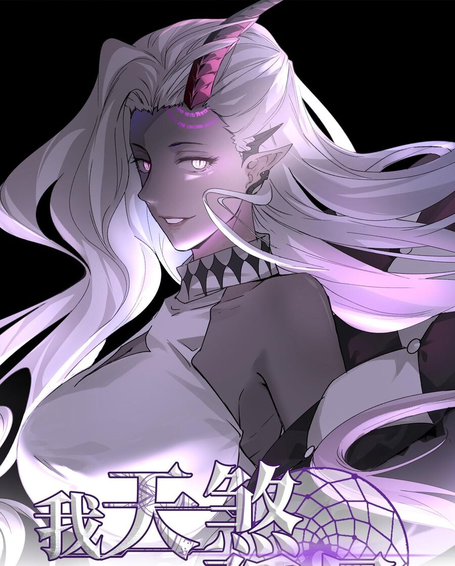 Ta, Thiên Sát Cô Tinh Chapter 2 - Trang 2