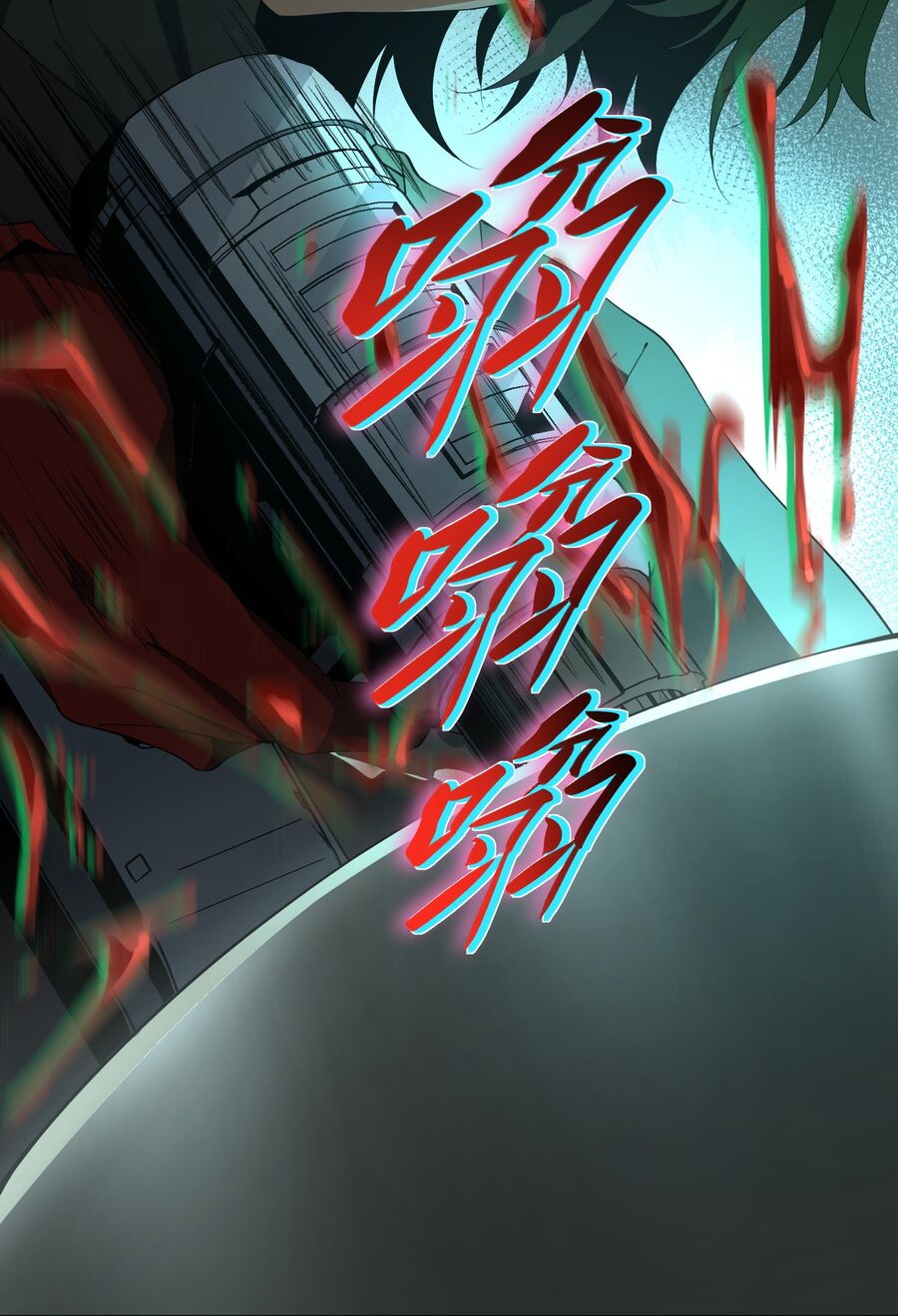 Ta, Thiên Sát Cô Tinh Chapter 2 - Trang 2