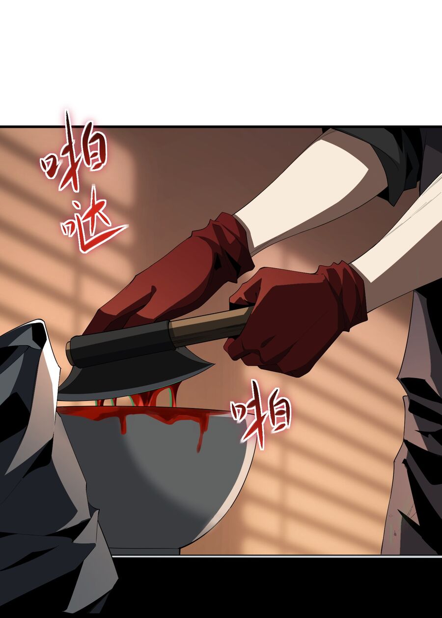 Ta, Thiên Sát Cô Tinh Chapter 2 - Trang 2