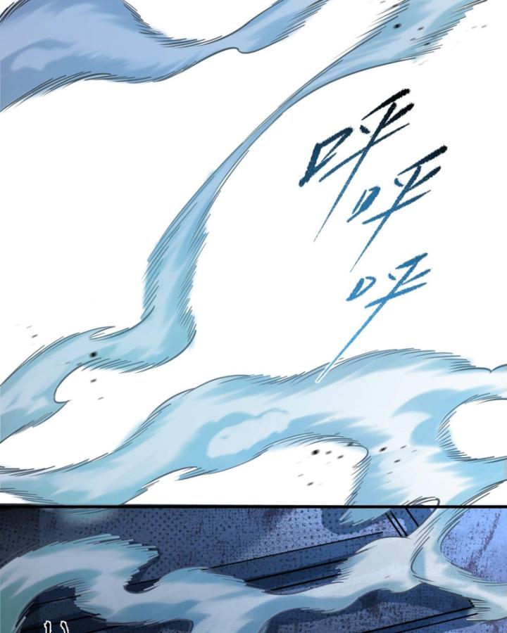 Ta, Thiên Sát Cô Tinh Chapter 20 - Trang 2