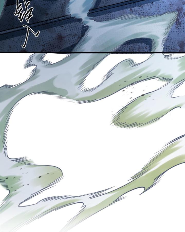 Ta, Thiên Sát Cô Tinh Chapter 20 - Trang 2