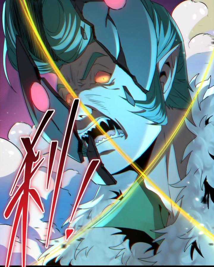 Ta, Thiên Sát Cô Tinh Chapter 22 - Trang 2