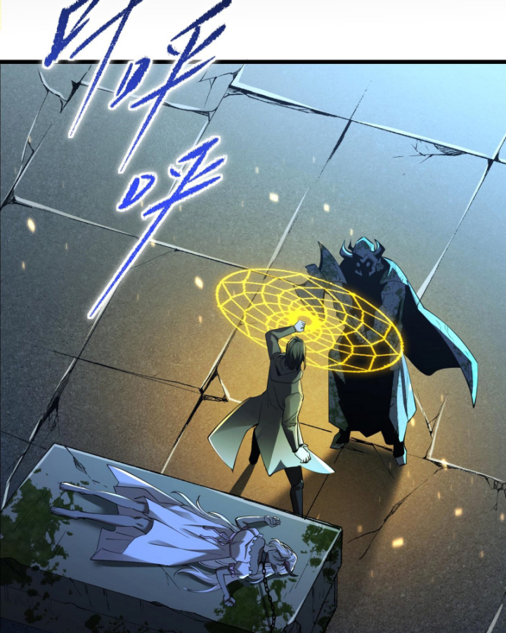 Ta, Thiên Sát Cô Tinh Chapter 27 - Trang 2