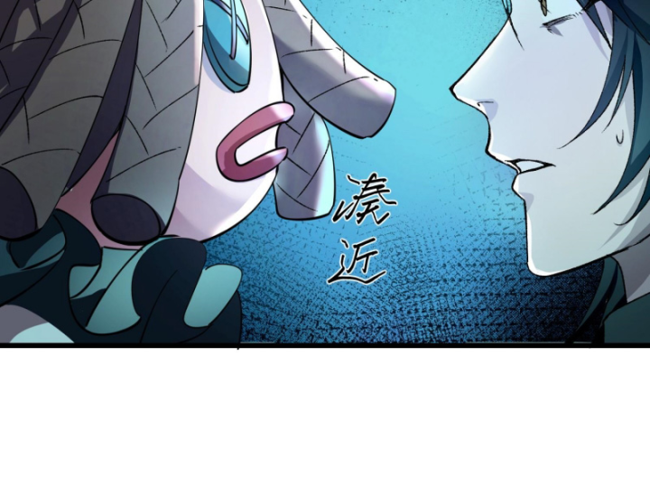 Ta, Thiên Sát Cô Tinh Chapter 29 - Trang 2