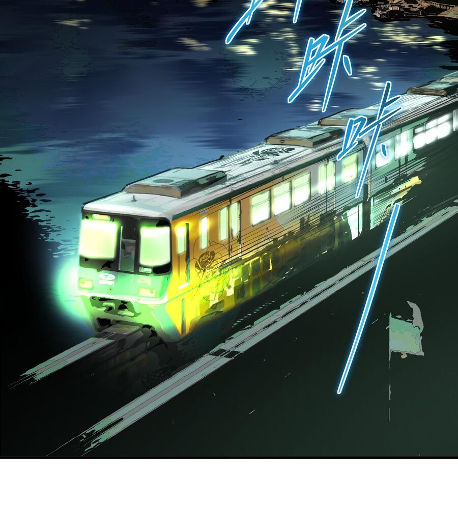 Ta, Thiên Sát Cô Tinh Chapter 3 - Trang 2