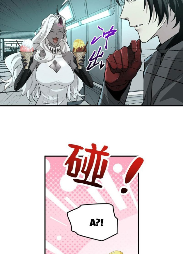 Ta, Thiên Sát Cô Tinh Chapter 32 - Trang 2