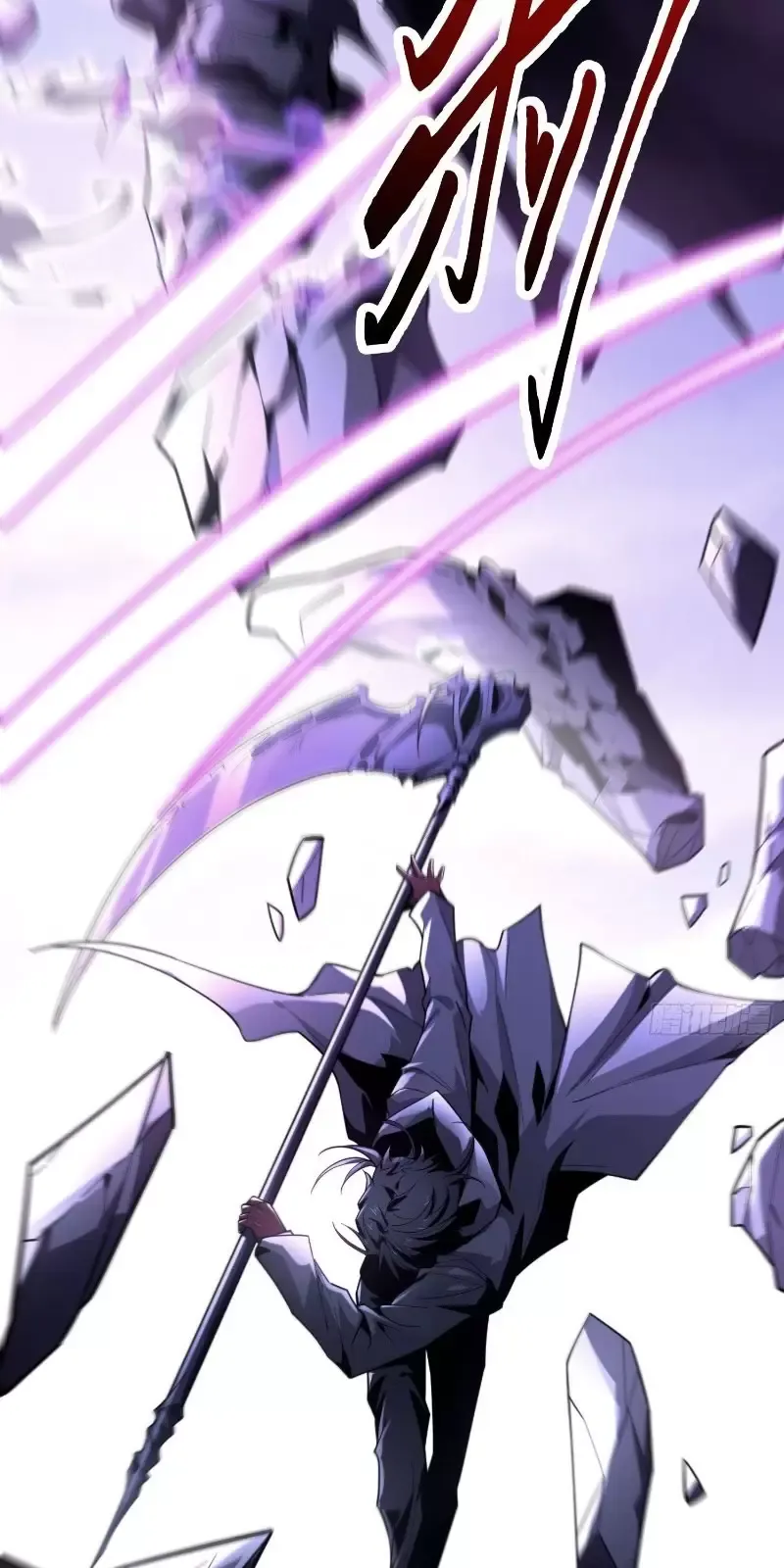 Ta, Thiên Sát Cô Tinh Chapter 38 - Trang 2