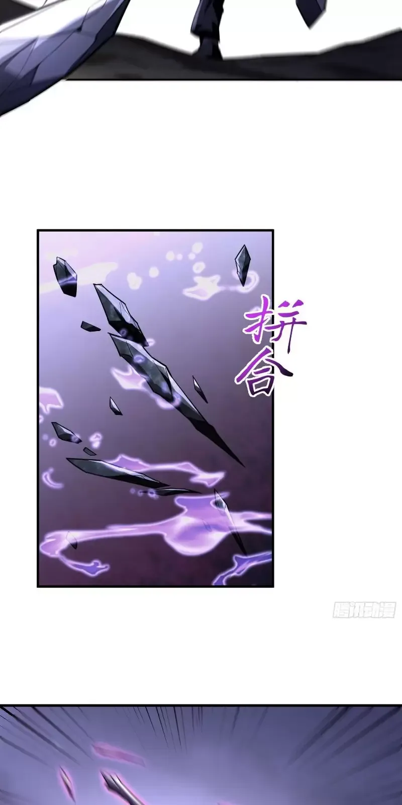 Ta, Thiên Sát Cô Tinh Chapter 38 - Trang 2