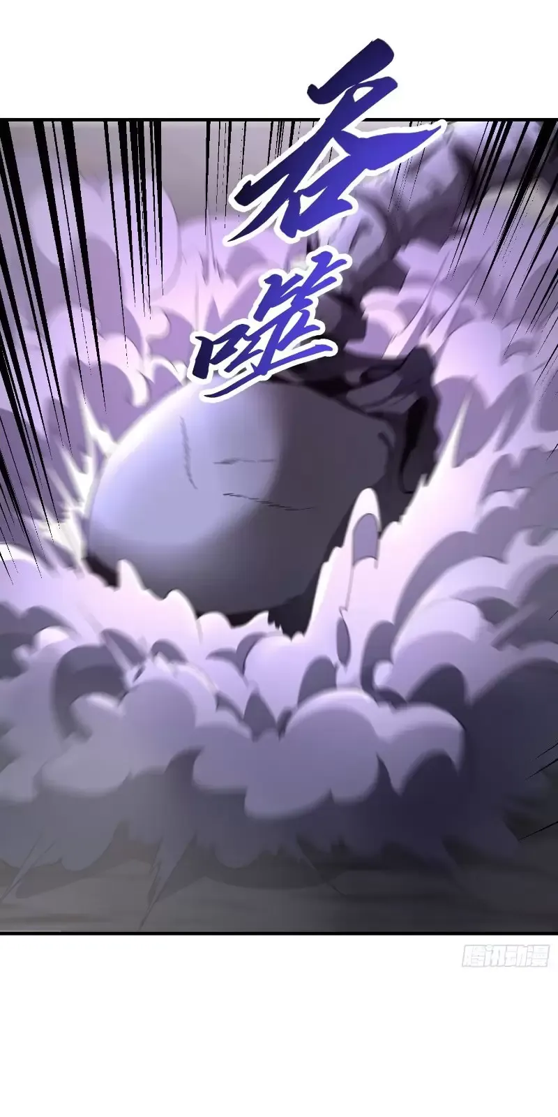 Ta, Thiên Sát Cô Tinh Chapter 38 - Trang 2