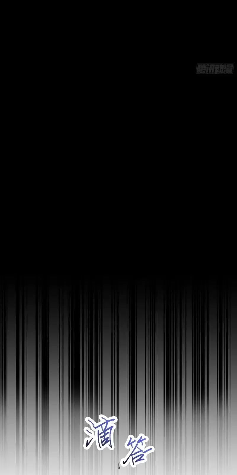 Ta, Thiên Sát Cô Tinh Chapter 38 - Trang 2