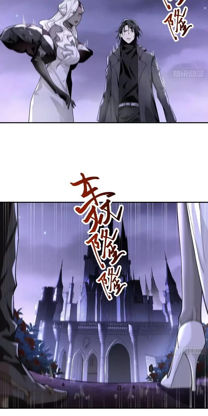 Ta, Thiên Sát Cô Tinh Chapter 38 - Trang 2