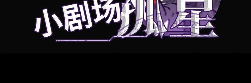 Ta, Thiên Sát Cô Tinh Chapter 5 - Trang 2