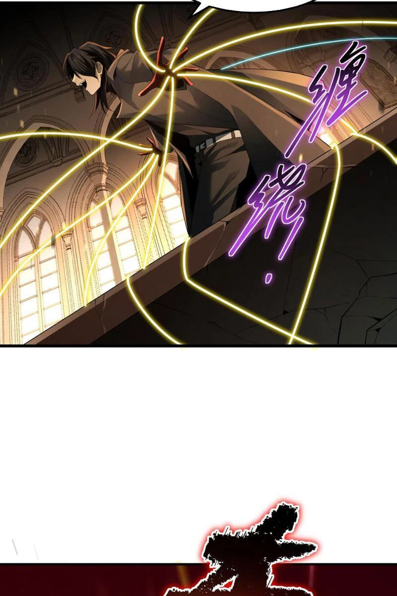 Ta, Thiên Sát Cô Tinh Chapter 5 - Trang 2