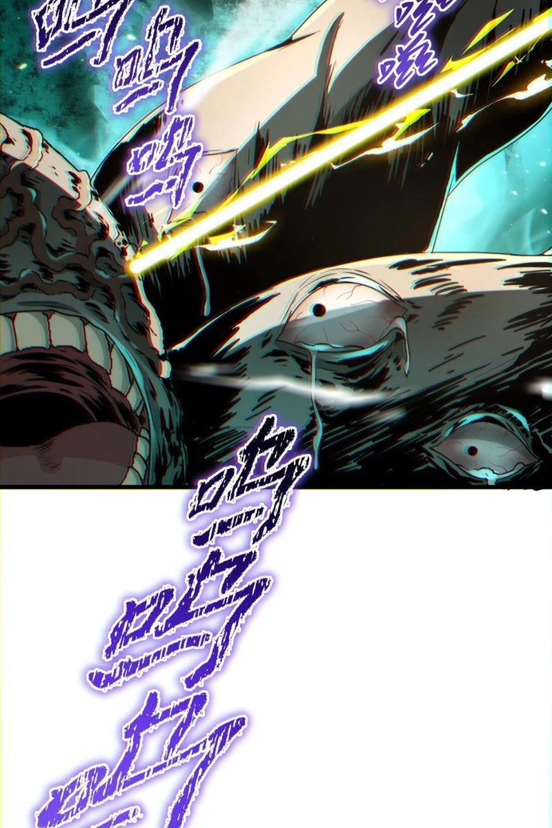 Ta, Thiên Sát Cô Tinh Chapter 5 - Trang 2