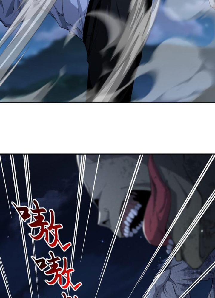 Ta, Thiên Sát Cô Tinh Chapter 57 - Trang 2