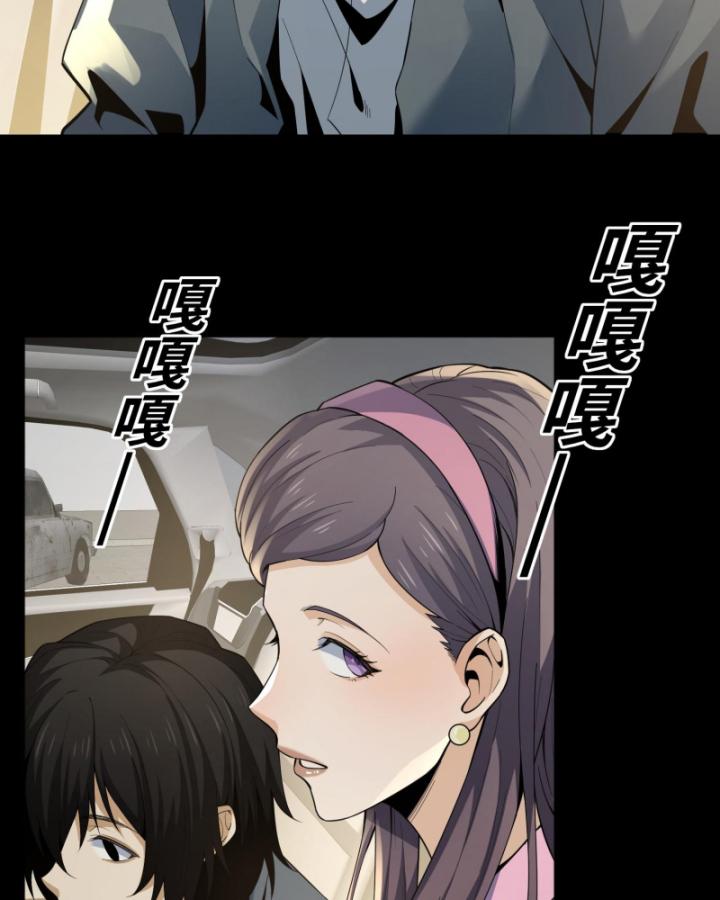 Ta, Thiên Sát Cô Tinh Chapter 7 - Trang 2