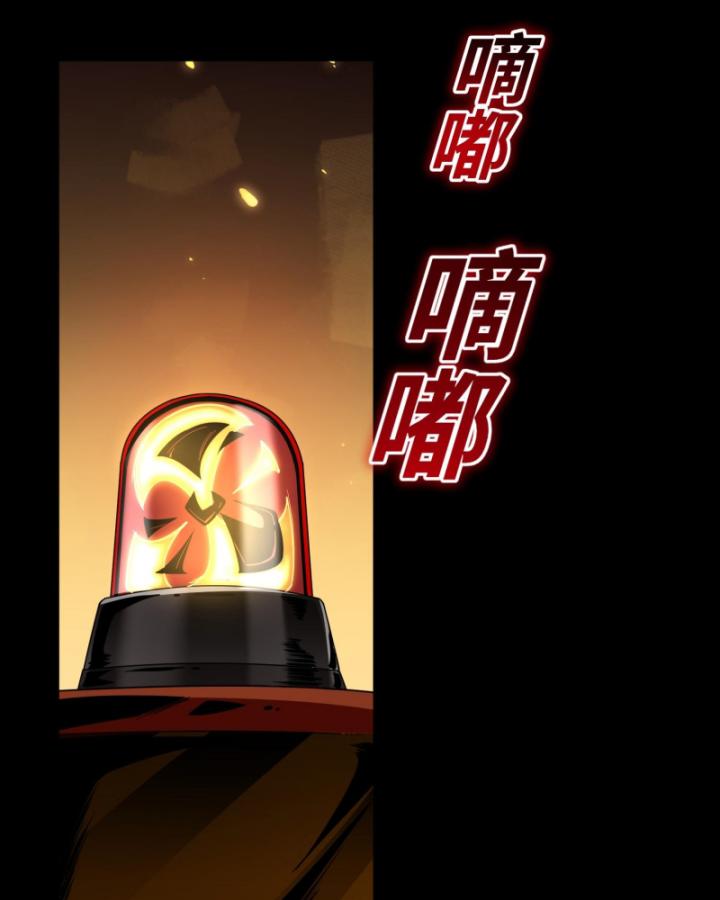 Ta, Thiên Sát Cô Tinh Chapter 7 - Trang 2