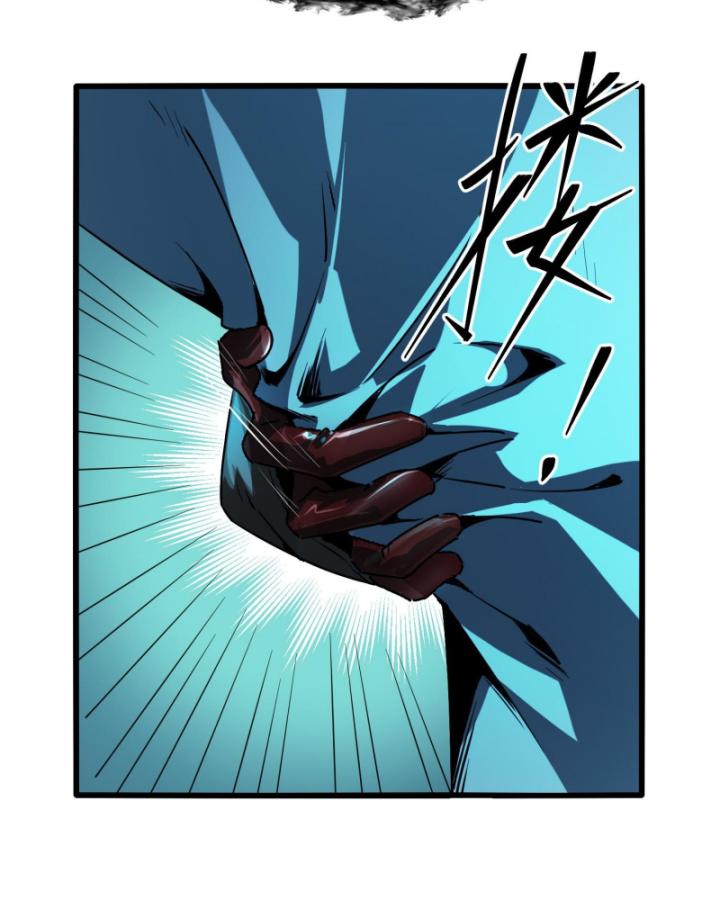 Ta, Thiên Sát Cô Tinh Chapter 8 - Trang 2