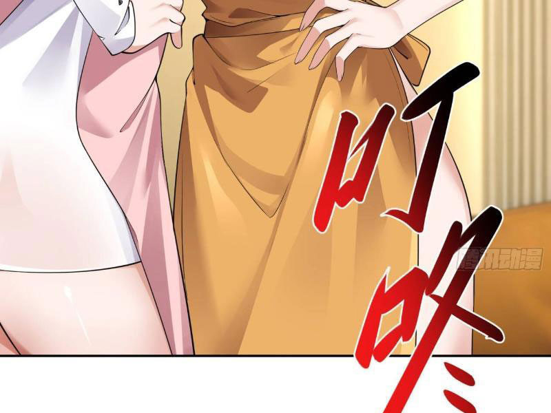 Ta Thu Thập Hậu Cung Ở Dị Giới Chapter 12 - Trang 2