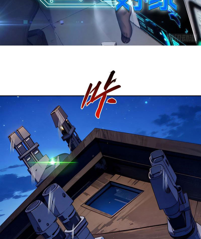 Ta Thu Thập Hậu Cung Ở Dị Giới Chapter 15 - Trang 2