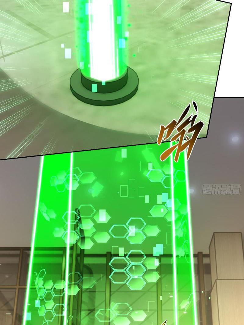 Ta Thu Thập Hậu Cung Ở Dị Giới Chapter 16 - Trang 2