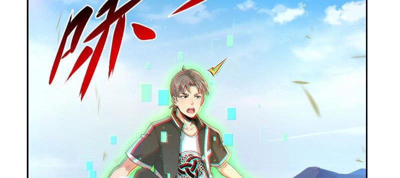 Ta Thu Thập Hậu Cung Ở Dị Giới Chapter 16 - Trang 2