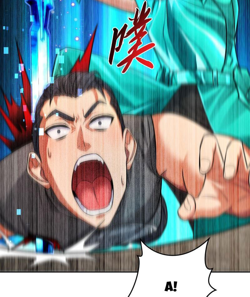 Ta Thu Thập Hậu Cung Ở Dị Giới Chapter 17 - Trang 2