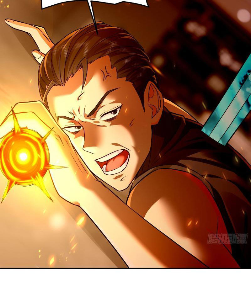 Ta Thu Thập Hậu Cung Ở Dị Giới Chapter 17 - Trang 2