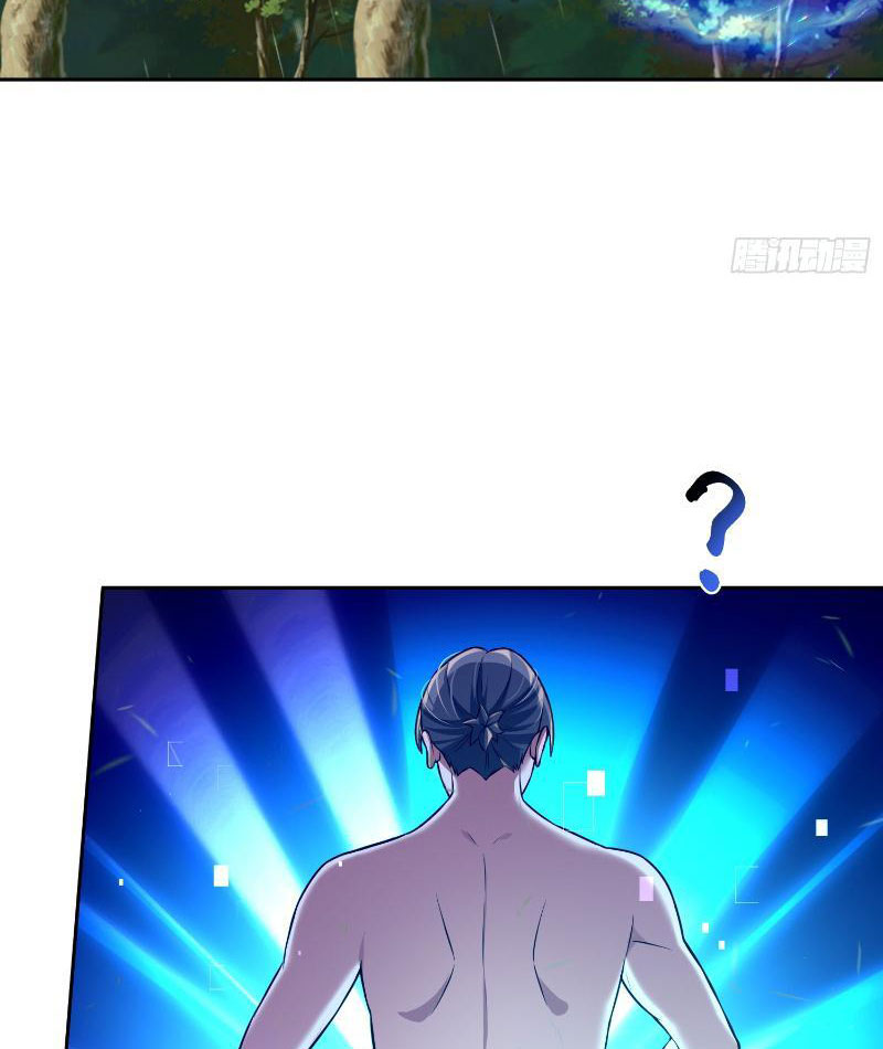 Ta Thu Thập Hậu Cung Ở Dị Giới Chapter 17 - Trang 2